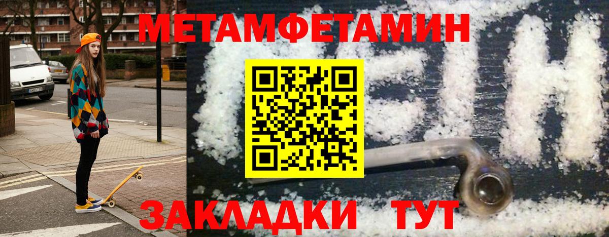 Amphetamine 97% Киселёвск