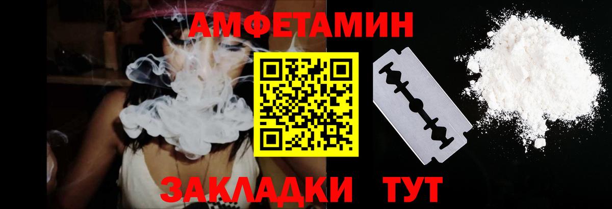АМФ VHQ  Вход с VPN  Киселёвск 