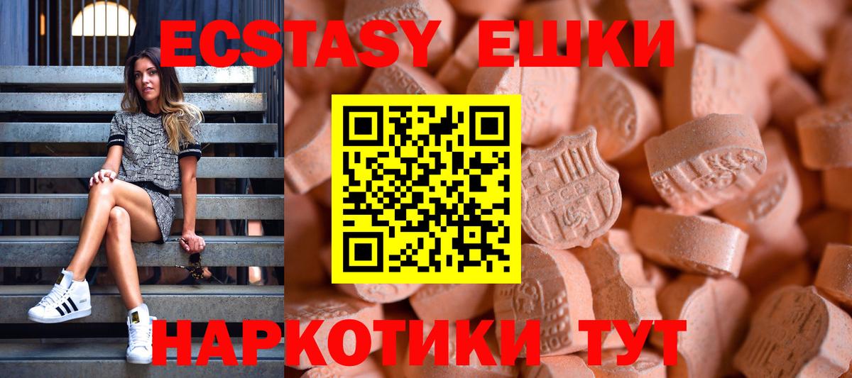 Ecstasy Punisher Киселёвск