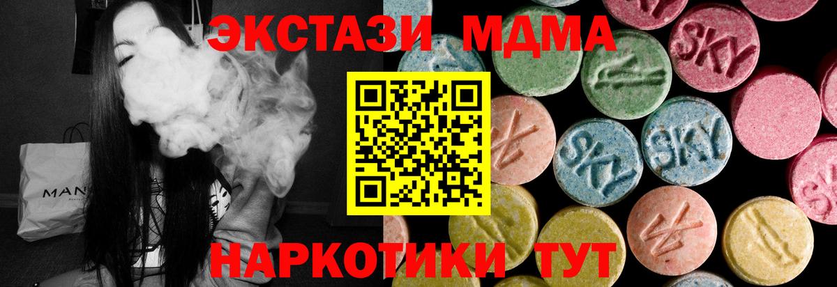 цены   Ecstasy DUBAI  Экстази  Вход с VPN  Киселёвск  гидра как зайти  Ecstasy Philipp Plein 