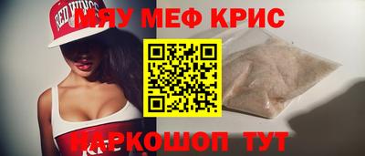 MDMA Кунгур
