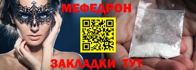 ГАЛЛЮЦИНОГЕННЫЕ ГРИБЫ Кумертау