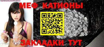 MDMA Кунгур