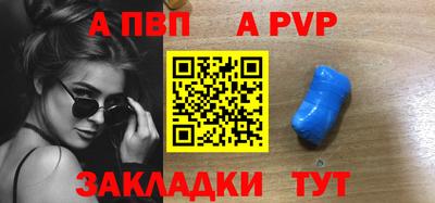 ALPHA-PVP Кулебаки
