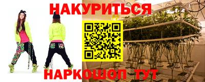 ГАЛЛЮЦИНОГЕННЫЕ ГРИБЫ Кумертау