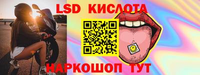 ГАЛЛЮЦИНОГЕННЫЕ ГРИБЫ Кумертау