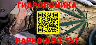 ГАЛЛЮЦИНОГЕННЫЕ ГРИБЫ Кумертау