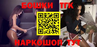 ГАЛЛЮЦИНОГЕННЫЕ ГРИБЫ Кумертау