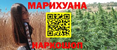 ГАЛЛЮЦИНОГЕННЫЕ ГРИБЫ Кумертау