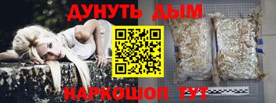 ГАЛЛЮЦИНОГЕННЫЕ ГРИБЫ Кумертау