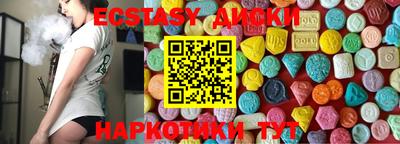 ГАЛЛЮЦИНОГЕННЫЕ ГРИБЫ Кумертау