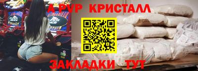ALPHA-PVP Кулебаки