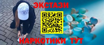 ГАЛЛЮЦИНОГЕННЫЕ ГРИБЫ Кумертау