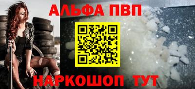ALPHA-PVP Кулебаки