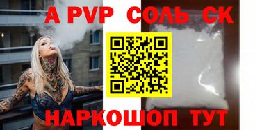 ГАЛЛЮЦИНОГЕННЫЕ ГРИБЫ Кумертау
