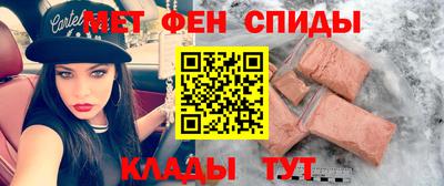 MDMA Кунгур