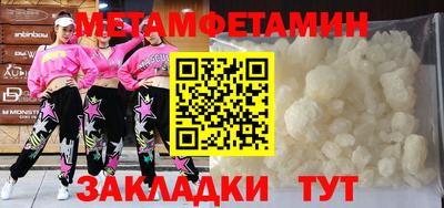 ГАЛЛЮЦИНОГЕННЫЕ ГРИБЫ Кумертау