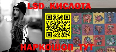 ГАЛЛЮЦИНОГЕННЫЕ ГРИБЫ Кумертау