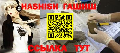 ГАЛЛЮЦИНОГЕННЫЕ ГРИБЫ Кумертау