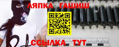 ГАЛЛЮЦИНОГЕННЫЕ ГРИБЫ Кумертау