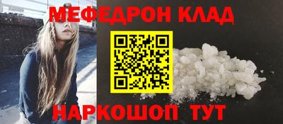 ГАЛЛЮЦИНОГЕННЫЕ ГРИБЫ Кумертау