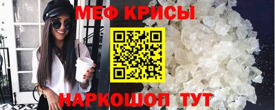 MDMA Кунгур