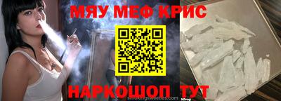 MDMA Кунгур