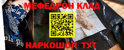 ALPHA-PVP Кулебаки