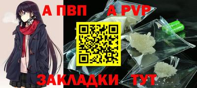ALPHA-PVP Кулебаки