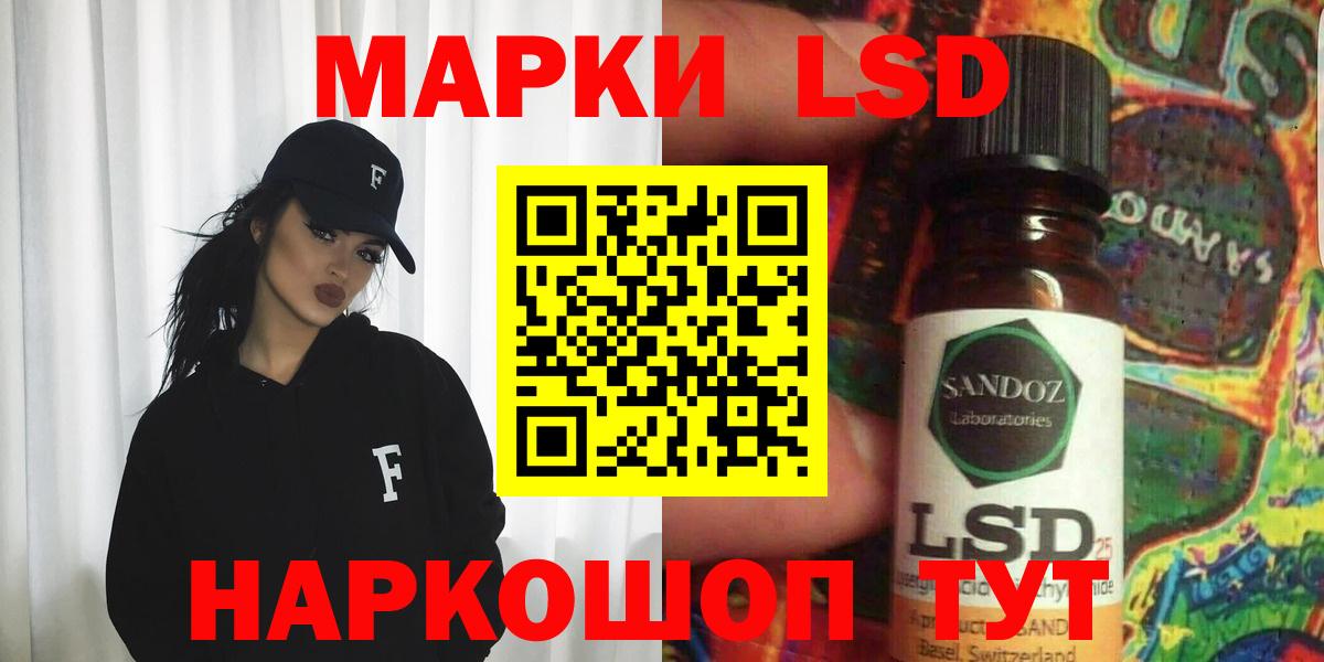 Киселёвск  Лсд 25 экстази ecstasy  Вход с VPN  LSD-25 экстази кислота 