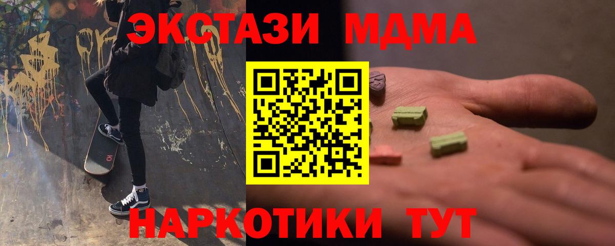 Галлюциногенные грибы Киселёвск