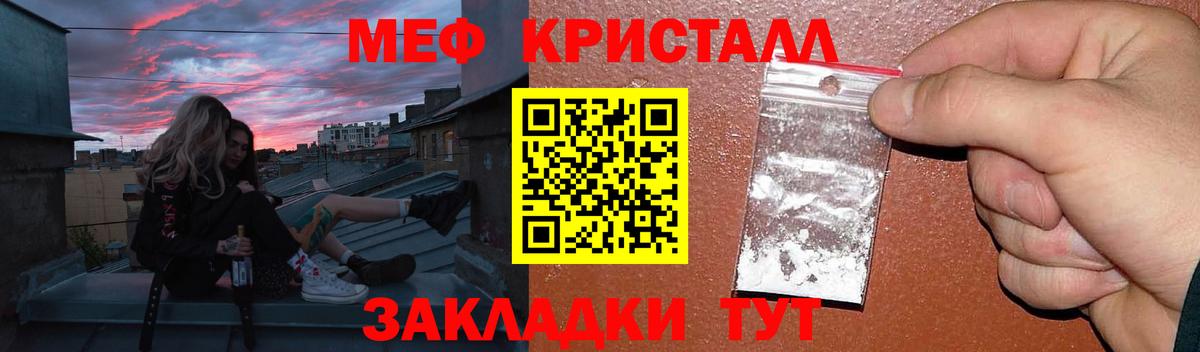МЕФ мука Киселёвск