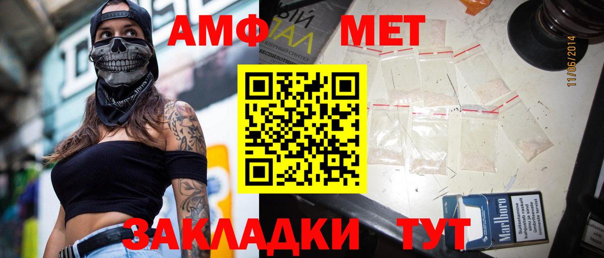 Метамфетамин витя Киселёвск