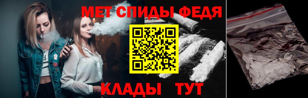 Первитин мет  Первитин мет  Вход с VPN  Киселёвск 